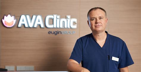 ava kliniken riga